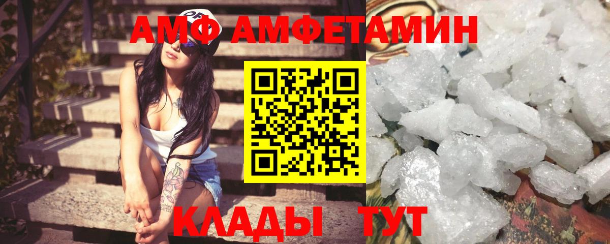 Амфетамин 98% Карачаевск