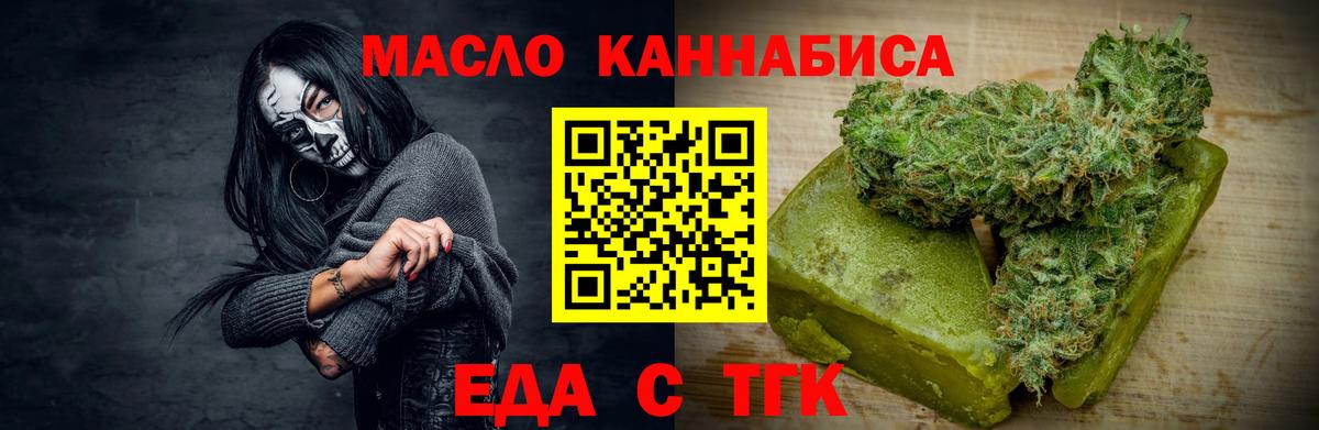 Карачаевск  Canna-Cookies марихуана  Вход с VPN 