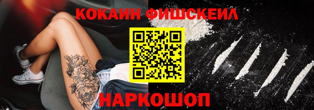 Кокаин 98%  COCAIN  Вход с VPN  Карачаевск  КОКАИН VHQ 