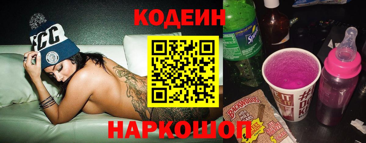 МЕФ Карачаевск