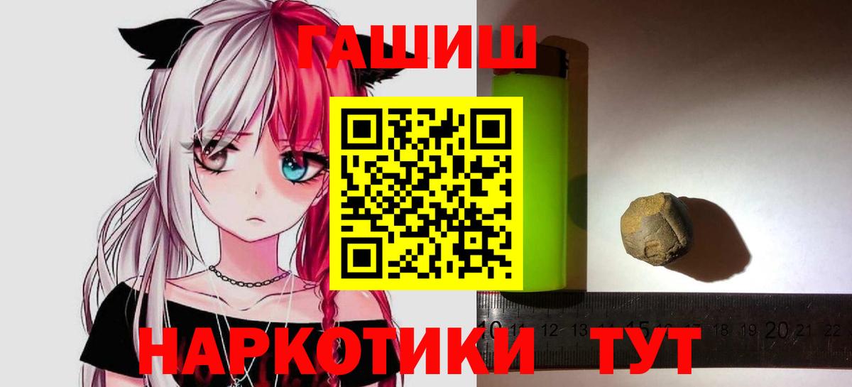 ГАШИШ VHQ Карачаевск
