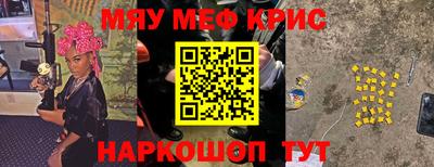 бутик Краснознаменск