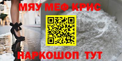 гашишное масло Краснокаменск