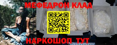 бутик Краснознаменск