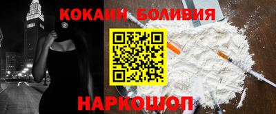 бутик Краснознаменск