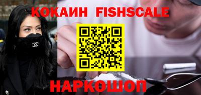 MDMA Краснодар