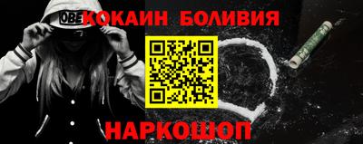 бутик Краснознаменск
