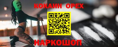 MDMA Краснодар