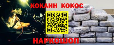 гашишное масло Краснокаменск