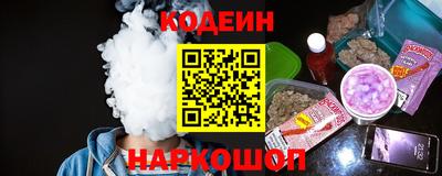 бутик Краснознаменск