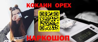 гашишное масло Краснокаменск
