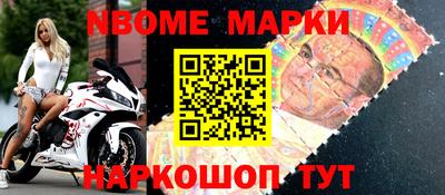 гашишное масло Краснокаменск