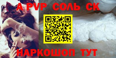 гашишное масло Краснокаменск