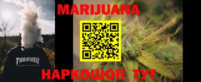 MDMA Краснодар