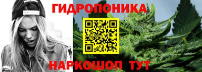 бутик Краснознаменск