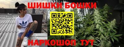 бутик Краснознаменск