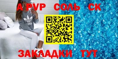 гашишное масло Краснокаменск
