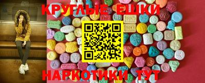 бутик Краснознаменск