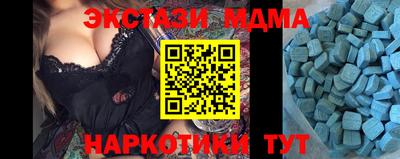 MDMA Краснодар