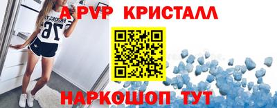 гашишное масло Краснокаменск