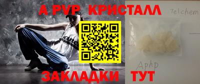 бутик Краснознаменск