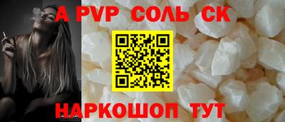 бутик Краснознаменск