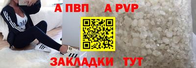 MDMA Краснодар