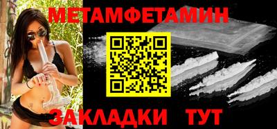 гашишное масло Краснокаменск
