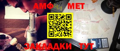бутик Краснознаменск