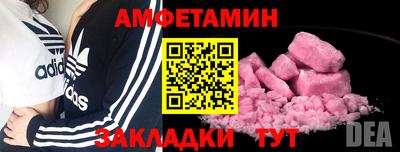 гашишное масло Краснокаменск