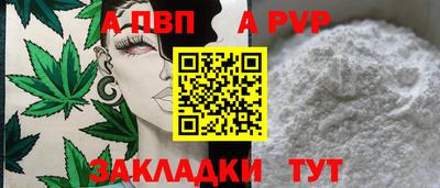 гашишное масло Краснокаменск