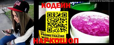 бутик Краснознаменск