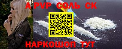 MDMA Краснодар