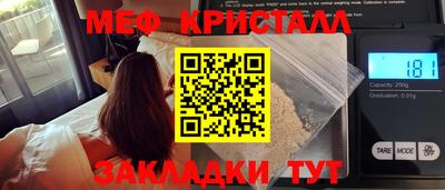 MDMA Краснодар