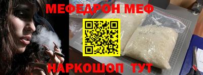 бутик Краснознаменск