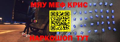 бутик Краснознаменск