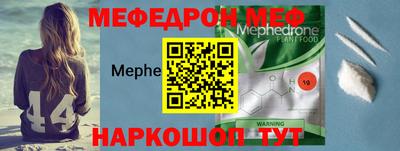 MDMA Краснодар