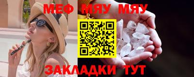 MDMA Краснодар