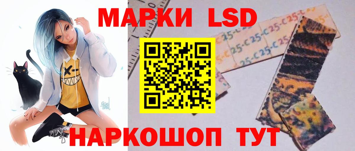 LSD-25 экстази ecstasy Карачаевск