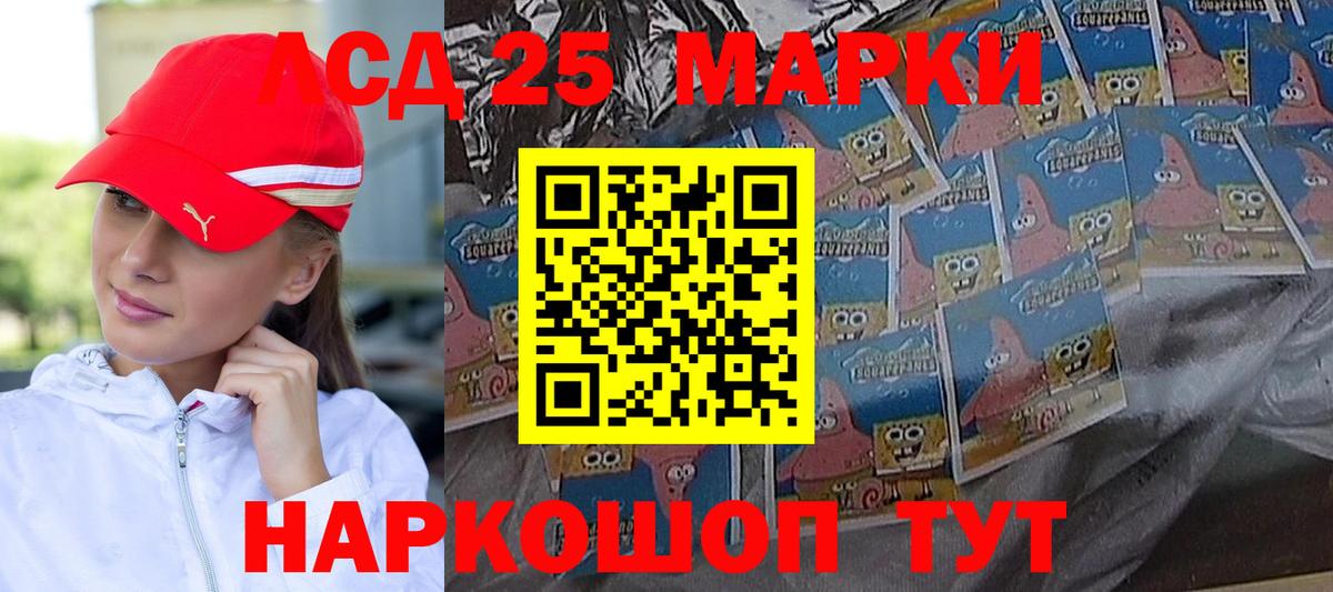 ЛСД экстази кислота  Вход с VPN  Лсд 25 экстази ecstasy  Карачаевск 