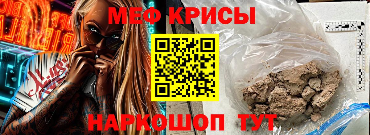 МЕФ 4 MMC  Вход с VPN  МЯУ-МЯУ мука  Карачаевск 