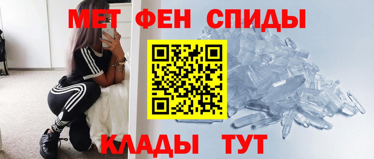 МЕТАМФЕТАМИН винт  Первитин  МЕТАМФЕТАМИН винт  Карачаевск  Вход с VPN 