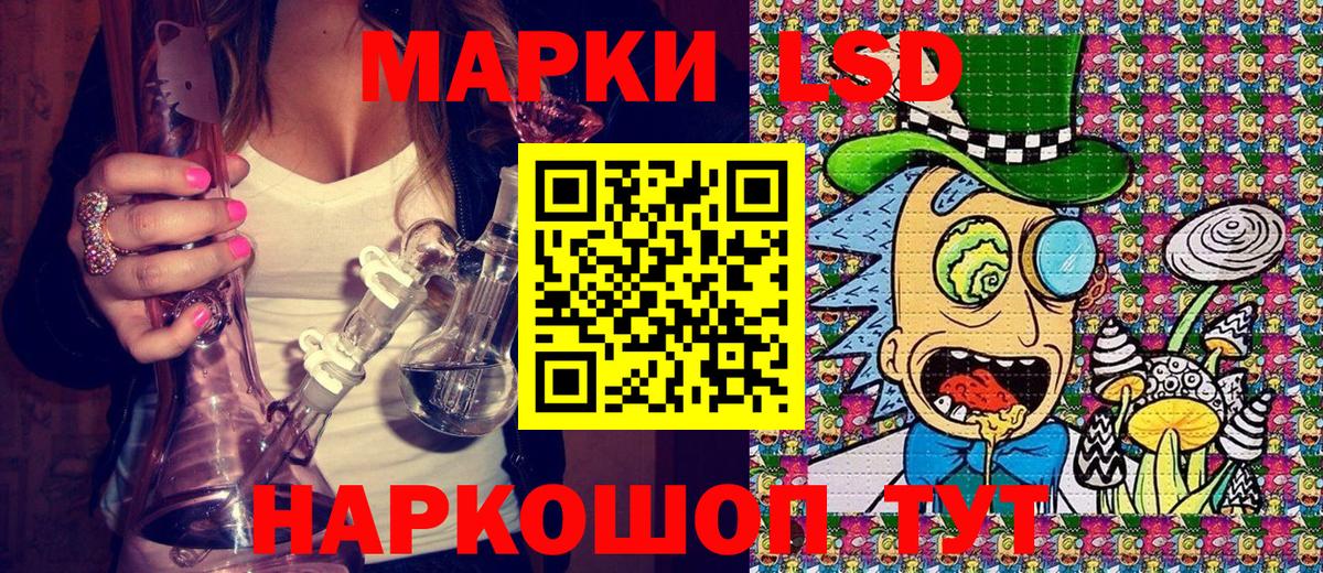 Марки 25I-NBOMe 1,8мг Карачаевск