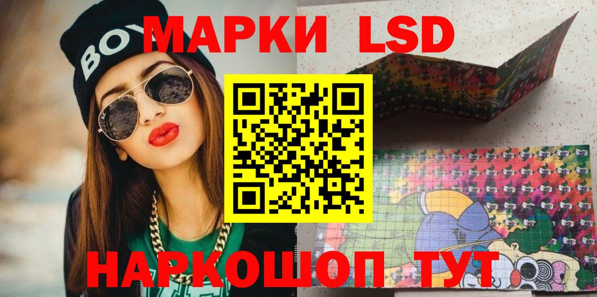 Марки N-bome  Марки N-bome 1,8мг  закладки  Карачаевск  Вход с VPN 