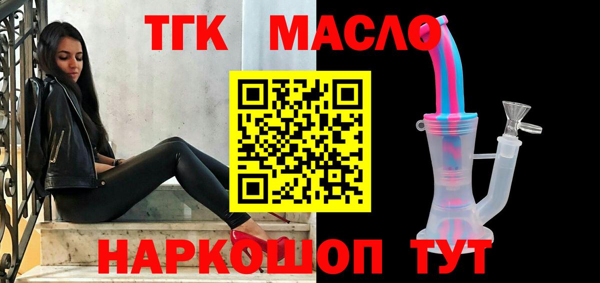 ТГК вейп Карачаевск