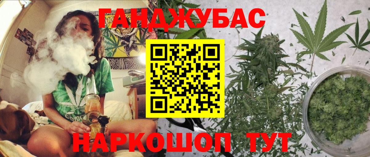 Шишки марихуана THC 21% Карачаевск